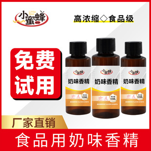 ʳƷ����ζ�㾫ţ��Ҭ�����̟��������̶������������ʳƷ���ӄ�