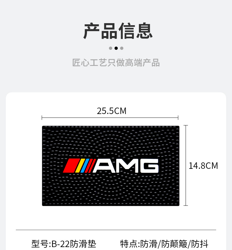 Car Center Console Anti-slip Mat New Car Supplies Ornaments Fixed Car Mat Large Particle Car Storage Mat