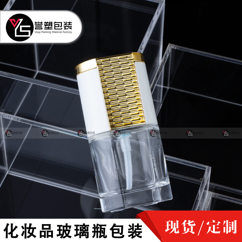 厂家现货透明30毫升粉底化妆品玻璃瓶