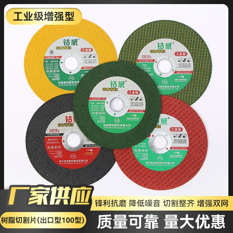 Листья для резки кобальта 100 типа металлическая нержавеющая сталь