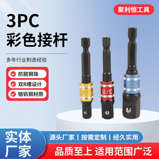 ���Ǳ��D�ķ��ӗU��Ͳ�����D�Q���^�D�Q��3PC��ɫ�ӗU �����l