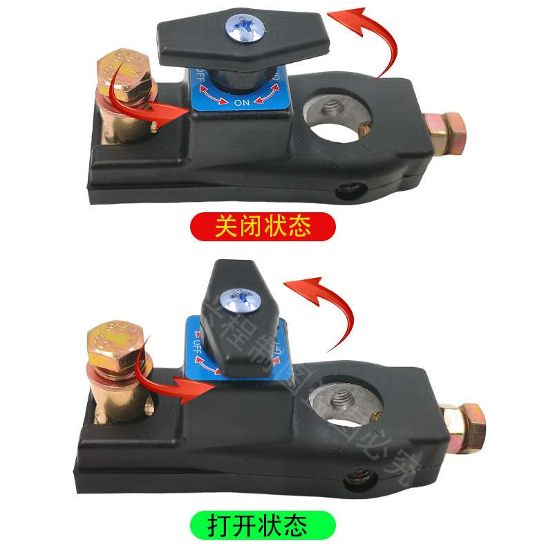 Car Battery Disconnect Switch Anti-Leakage Protector Power Master Switch