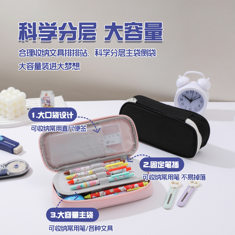 高級筆箱、シンプル、大容量、高価値オックスフォード布学生専用筆箱、無地文具箱、筆箱|undefined