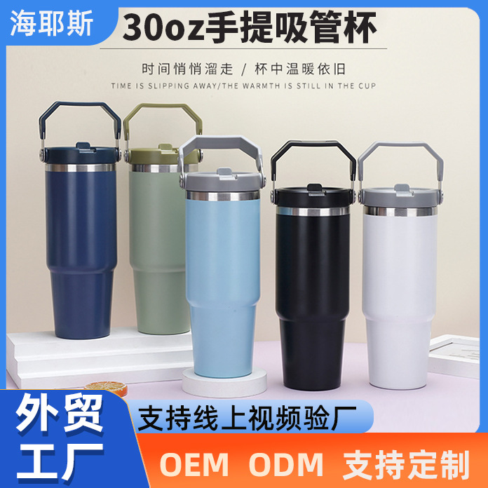 Taza de coche portátil transfronteriza de 30oz Taza de aislamiento de acero inoxidable 304 Congestión de frío para exteriores Taza de hielo portátil