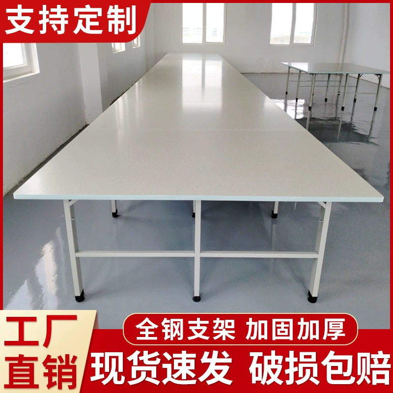 Производитель оптом прямая продажа стол для резки рабочий стол доска для шитья стол для резки кровать стол для резки стол для фабрики одежды