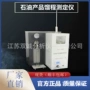 测定sclc-100柴油汽油测定仪