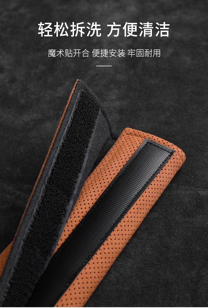 Car Seat Belt Shoulder Pads, Suede Car Seat Belt Protectors, Car Shoulder Pads, Universal Car Accessories