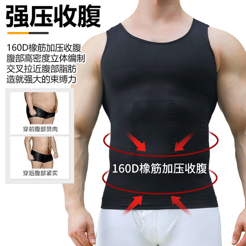 Cross-border seamless men's shaping garment, body-hugging, tummy control, muscle-hiding, stylish, base undergarment, letter back vest DB01