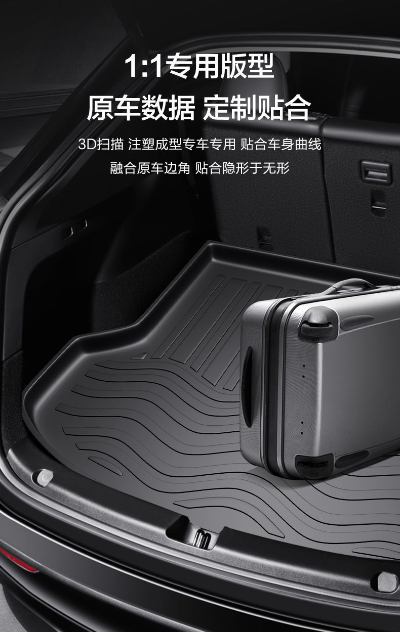 Suitable for Honda 10 generation Accord trunk mat 2022 10 generation 8 generation 9 generation half car accessories tail box mat