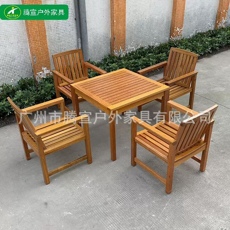 户外桌椅庭院别墅实木长桌露天防水室外花园露台防腐实木餐桌组合