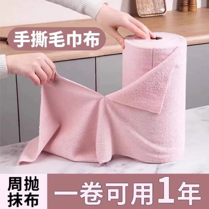 Department Store Daily Necessities Hand-Tearable Microfiber Towels Kitchen Dry and Wet Dual-Use Disposable Lazy Wipes Weekly Disposable Wipes