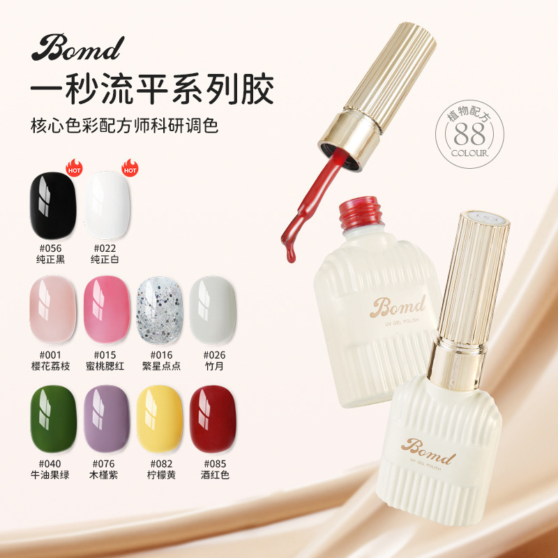 Baoman Die Nail Salon Special Nail Polish Glue 88 Colors New Solid Color Sequin Caramel Milk White Phototherapy Glue Wholesale
