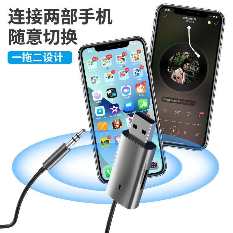 Coche Bluetooth receptor de audio dedicado inalámbrico TV viejo amplificador Bluetooth transmisor de audio de la computadora de dos en uno