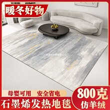 ȼ��ʯīϩ늟��̺�͏d��ů�|�����٤�|�ۯB�Ƅ����Ұl��ȡů�|