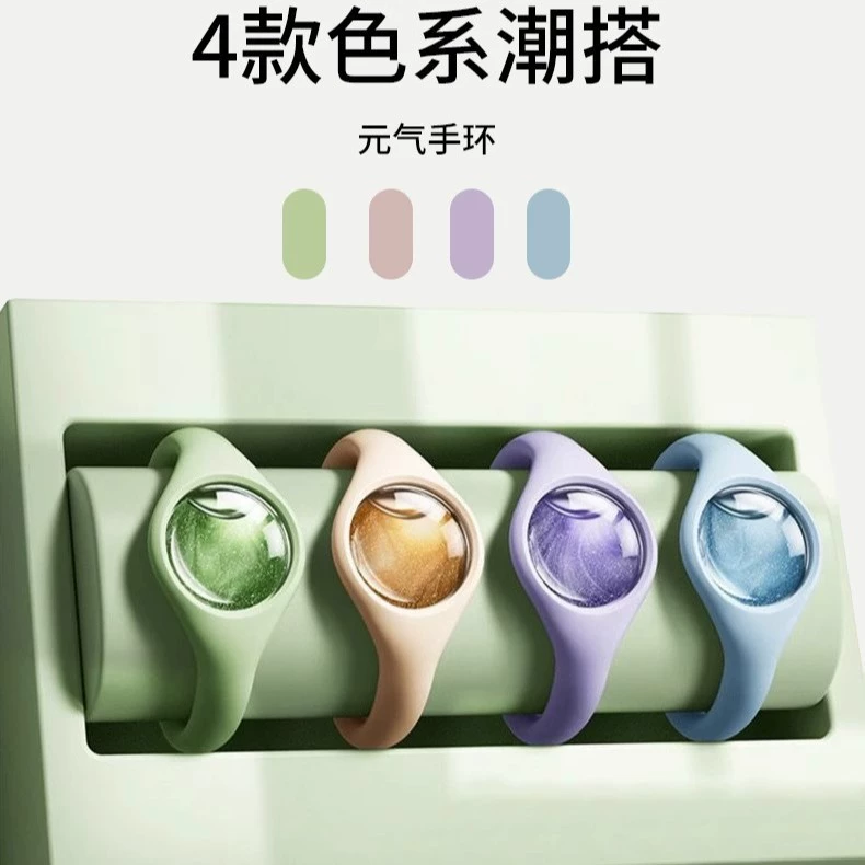 2025 Новый модернизированный браслет против укусов, браслет с эфирным маслом растений жизненной силы, специальный браслет против укусов для взрослых и детей в помещении и на открытом воздухе