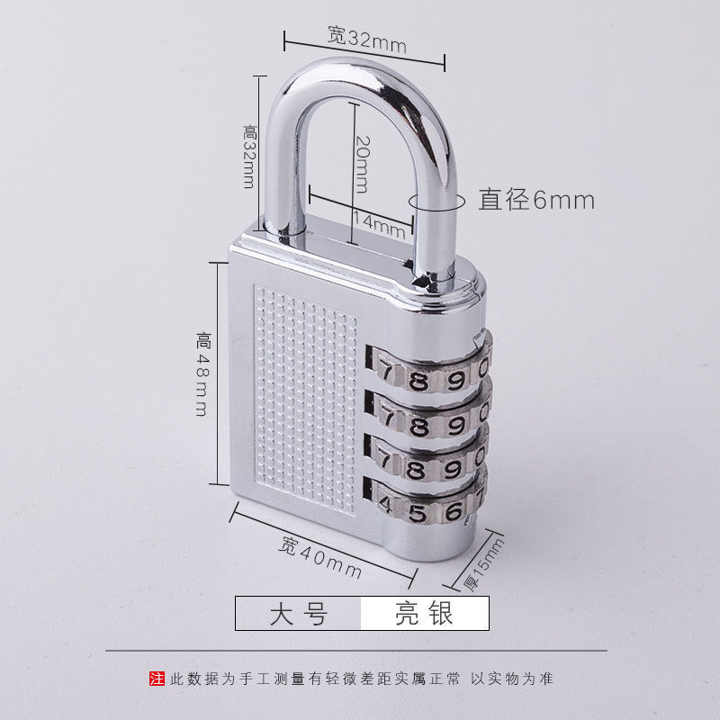 【转轮密码锁】防水防锈挂锁旅行箱锁健身房更衣柜子锁头防盗锁|undefined