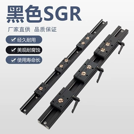 导轨;直线轴承