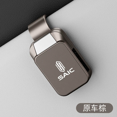 Visor Ticket Holder, Car Glasses Clip/Bill Clip - shangjie-leather-main-body-brown-glasses-clip-y001