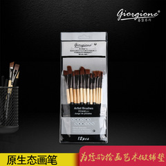 ジョルジョ内12本の茶色の棒のナイロンの毛の粉の水彩の油絵の筆のセットの美術の学生の絵筆の卸売りを詰めます。
