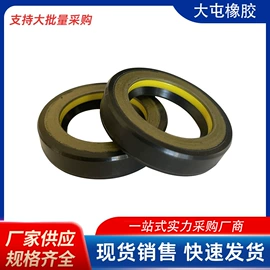 油封;橡胶密封圈;其他转向系统