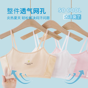 Ůͯ������Ů���°l�����д�ͯ8-13�qС����С�W���������ȴ�����