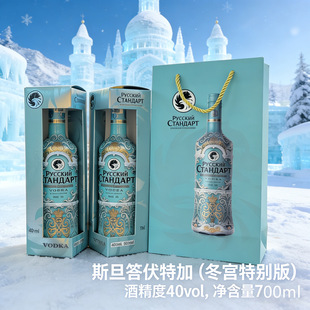 ���_˹ԭ�b�M��˹������ؼ�700ml���m�؄e����ؼ�40������Ҿ�