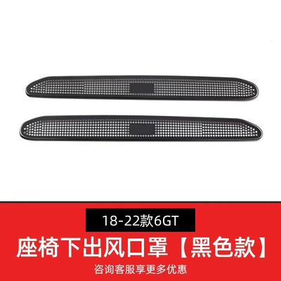 Other Automotive Interior Supplies | series air-conditioning seat air outlet - 18-24-6gt-air-outlet-cover-black-one-pair