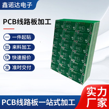 ԭ��D��PCB�·��ӡˢ��·�峭��往·�Ӵ��NƬ����OӋ