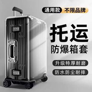 �����䱣�o�׼Ӻ�2024�����U����������2826Ƥ���ӷ��m�����\��ˮ