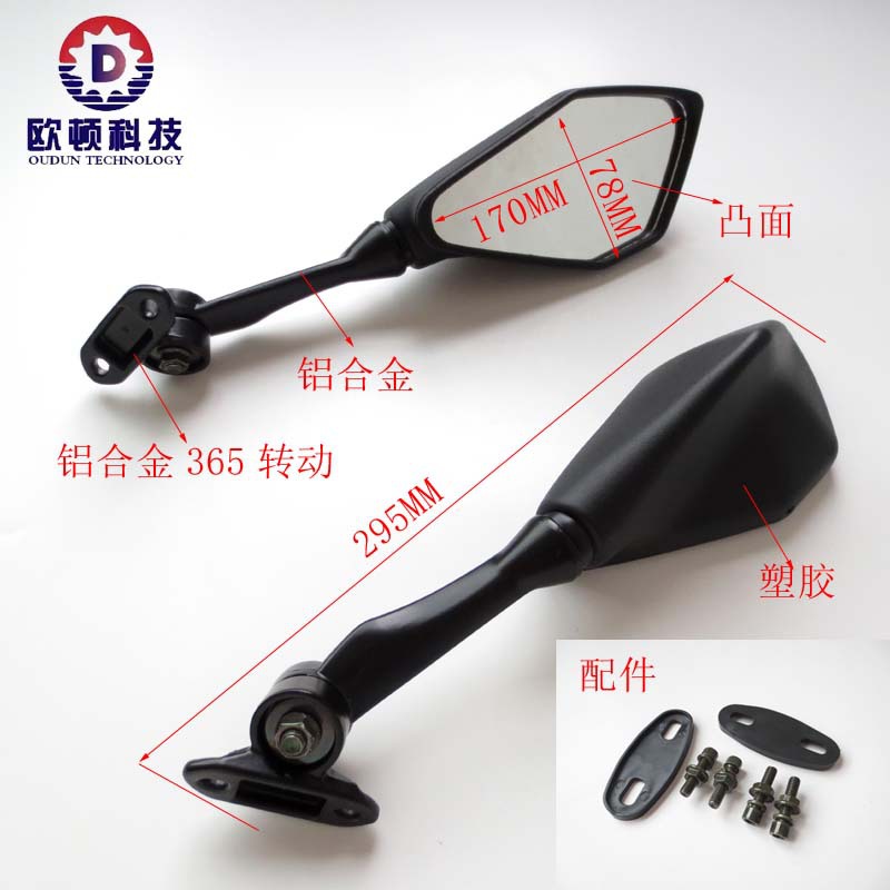 Wholesale foldable little Ninja motorcycle motorcycle rearview mirror Sports Car Rearview Mirror aluminum alloy accessories reflector