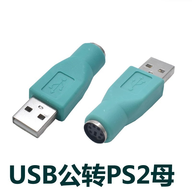 Ps2 Female to USB Male Adapter Adapter Ps2 Female Adapter Keyboard and Mouse Adapter Ps2 Converter