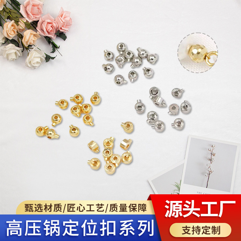 Manufacturer Wholesale Titanium Steel Wire Clasp Stainless Steel Pressure Cooker Positioning Bead 18K Gold Jewelry Accessories Connecting End Clasp