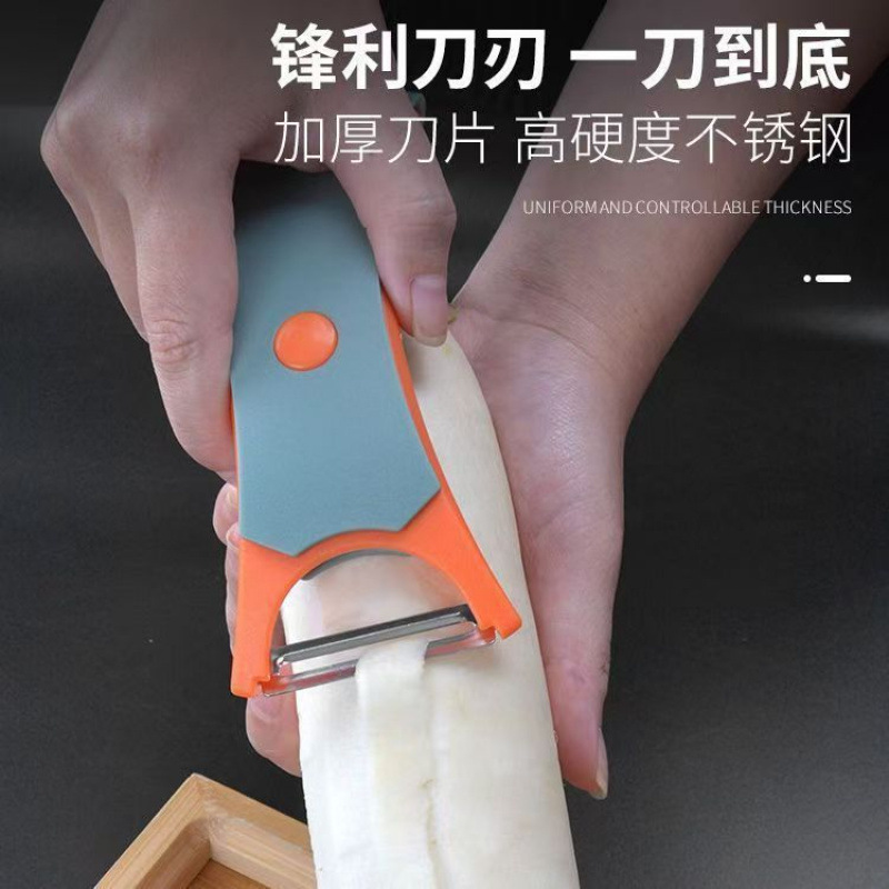ツーインワンフルーツピーラーキッチン家庭用多機能フルーツピーリングエッジピーリングデュアル目的ピーリング回転ストレージ|undefined