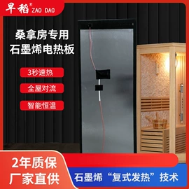 其他取暖电器;电热板;暖脚器