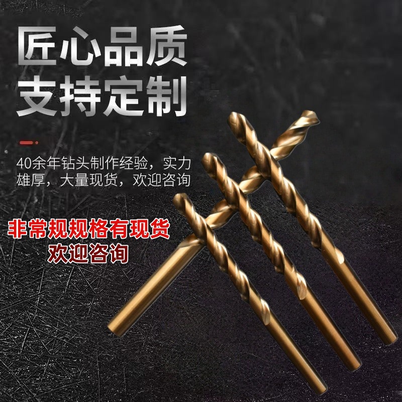 Zhengda4341 taladro de torsión de acero de alta velocidad de mango redondo taladro de perforación ultra duro para torno de taladro eléctrico especial hss