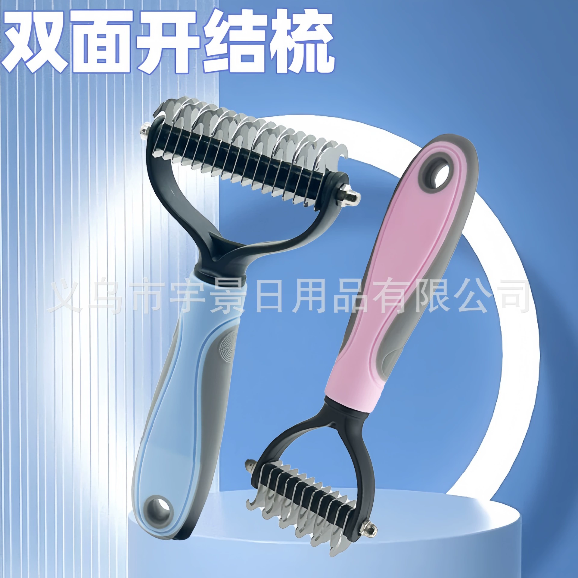 Расческа для домашних животных Двусторонняя расческа из нержавеющей стали расческа для кошек и собак Очистка красоты расческа для волос Расческа для домашних животных