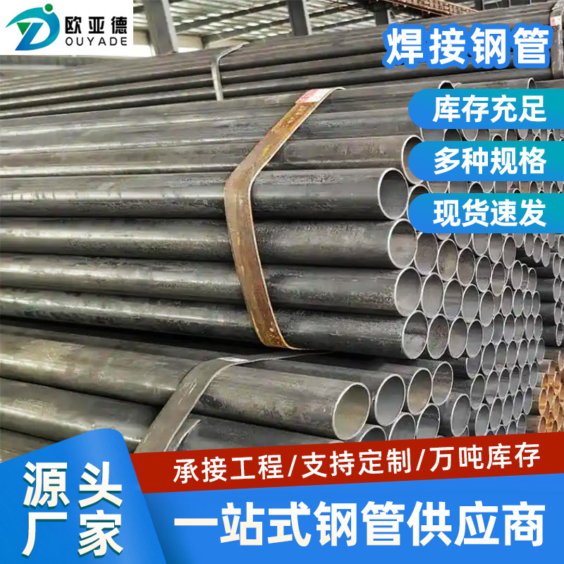 厂家现货 大口径无缝钢管流体结构管Q235B切割碳钢空心流体钢管