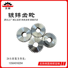 齿轮加工 镀镍齿轮磨齿齿轮 不锈钢齿轮硬齿面齿轮小模数行星齿轮