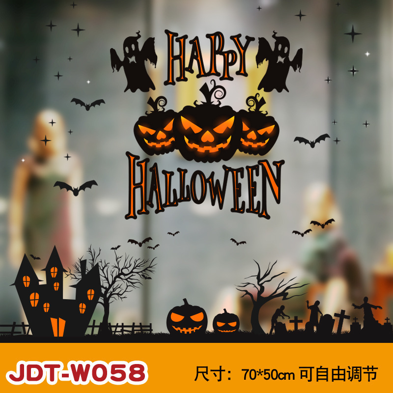 ハロウィン装飾ウィンドウステッカーガラスステッカーハロウィンシーンレイアウト小道具静電壁ステッカーガラス窓ステッカー|undefined
