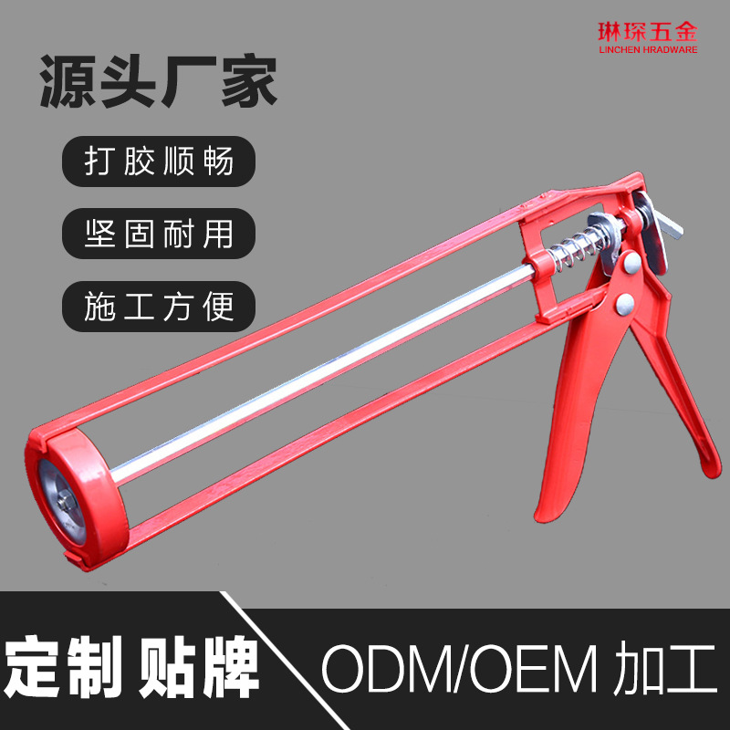 框架玻璃胶枪产家直供批发省力手动胶枪美缝非结构胶枪堵缝打胶枪
