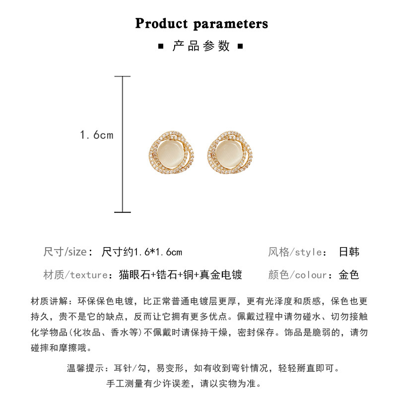 Light Luxury Niche Circle Earrings Female Copper Micro-set Delicate Opal Stud Earrings display picture 1