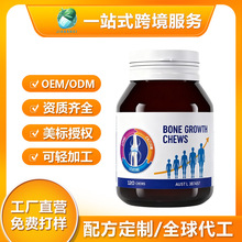 成长丸肽胶囊丸高浓度赖氨酸第三代成长丸120粒氨糖膝盖肩颈工厂
