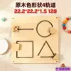 YX096-3 four-track walking board