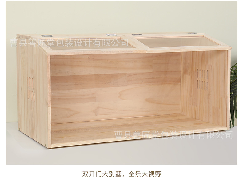 芦丁鸡窝_13.jpg