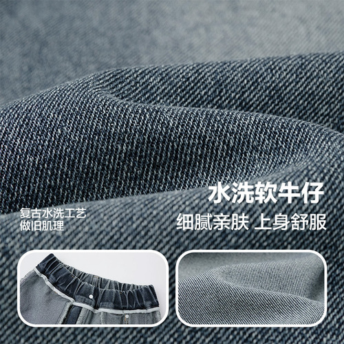Children's denim pants for boys, long straight-leg pants with lining, pure color sporty wide-leg pants, warm-lined for warmth