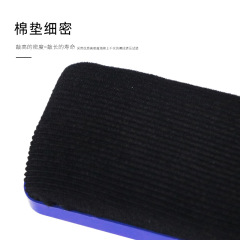Magnetic whiteboard eraser manufacturer specializes in large and small velvet cloth magnetic plastic easy-to-erasure chalk blackboard eraser brushes