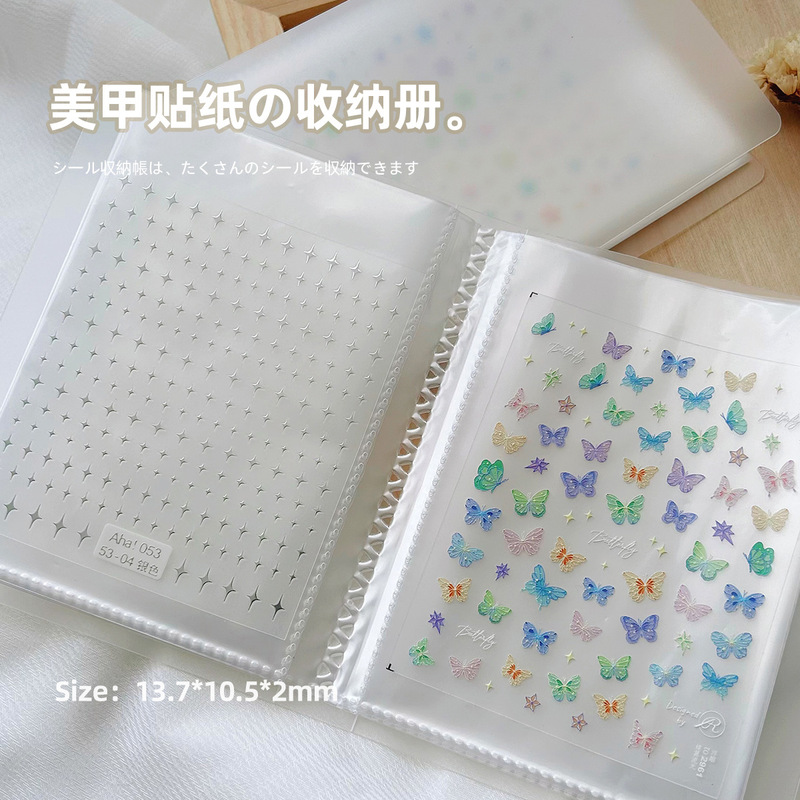 Japanese-style simple nail sticker storage book display nail decals storage book frosted brochure nail salon tools Japanese-style simple nail sticker storage book display nail decals storage book frosted brochure nail salon tools