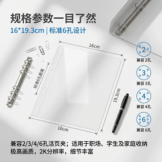 跨境亚马逊a4活页6孔文件夹透明定制加厚试卷资料夹收纳l型a5办公