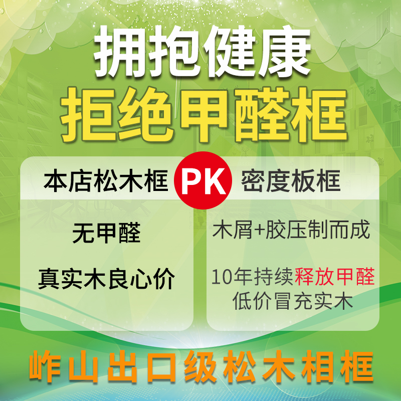 KF15相框摆台实木挂墙婚纱照像画框定 制简约6寸7寸810 12寸a4洗