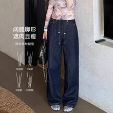 8003孕妇抽绳牛仔裤丹宁牛仔不掉色阔腿裤孕妇外穿休闲时尚直筒裤